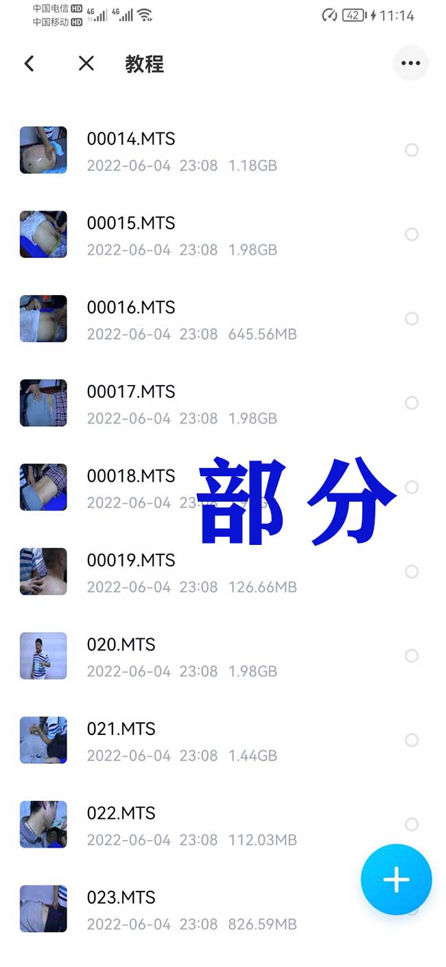 QQ图片20220604231457.jpg