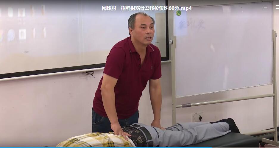 网球肘 骨盆移位.jpg